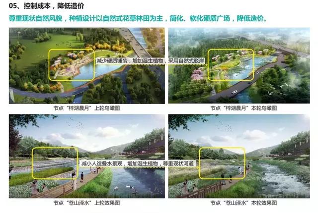 又一大事件，遵義將建一個民國小鎮(zhèn)！打造濱水生態(tài)文化景觀廊